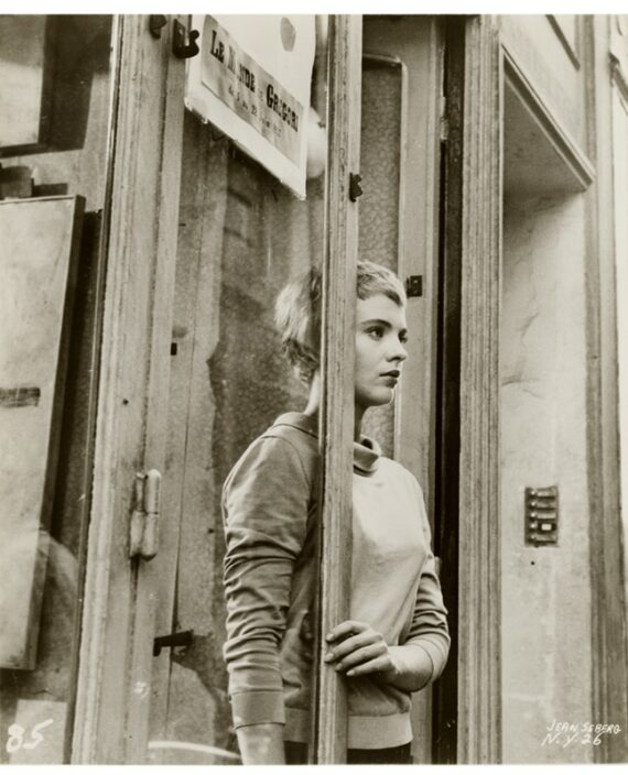 Jean Seberg dans Bonjour tristesse - Photographie pour la promotion du film d'Otto Preminger, 1957